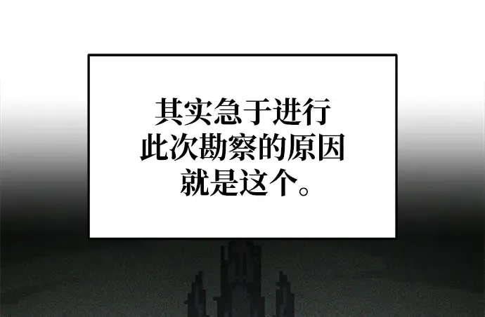 第57话 第297页