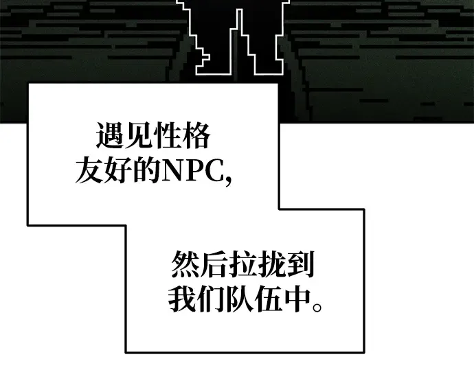 第57话 第299页