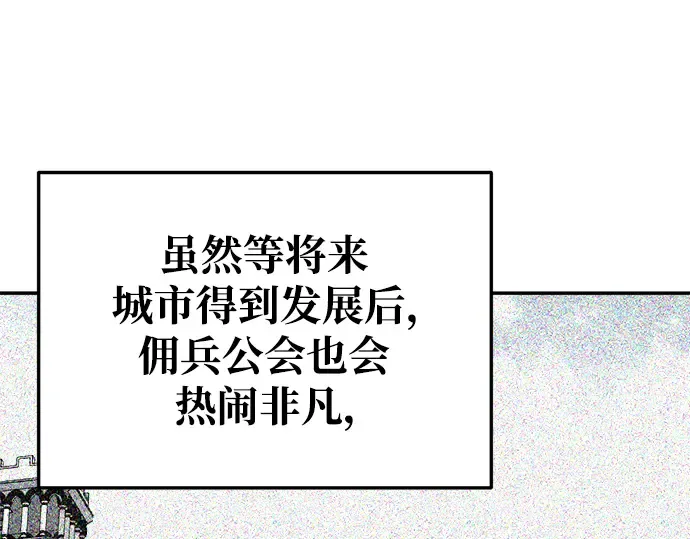 第57话 第301页
