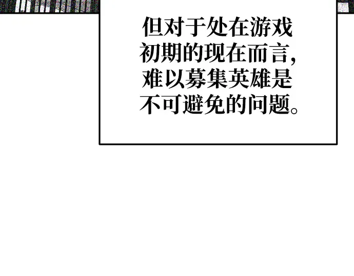 第57话 第303页