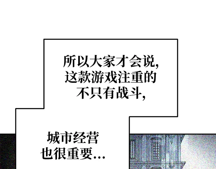 第57话 第305页