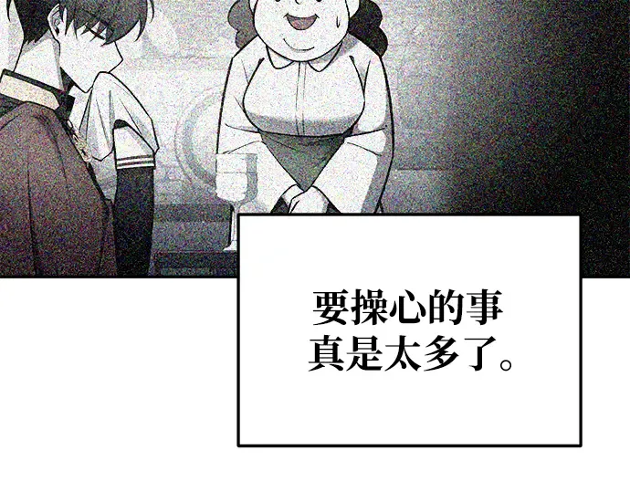 第57话 第307页
