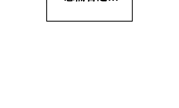 第57话 第310页