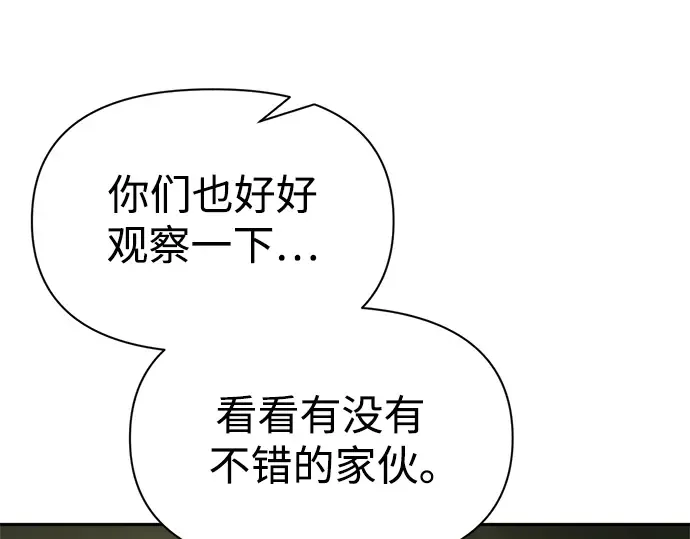 第57话 第311页