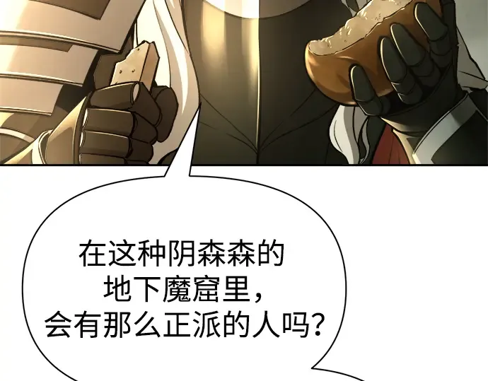 第57话 第313页