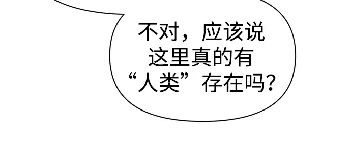 第57话 第314页