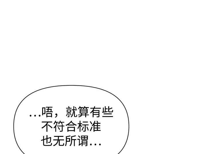 第57话 第315页