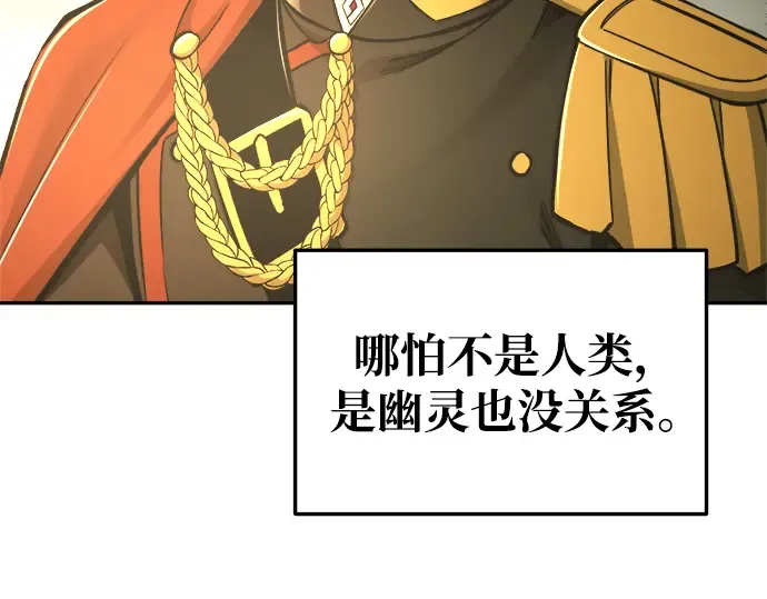 第57话 第317页
