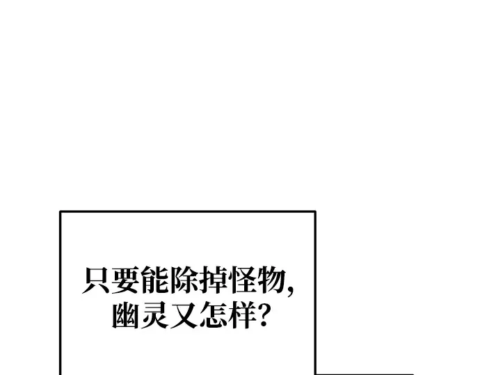 第57话 第319页