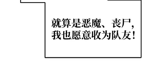 第57话 第320页