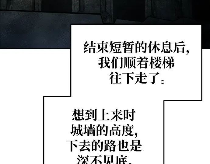 第57话 第325页