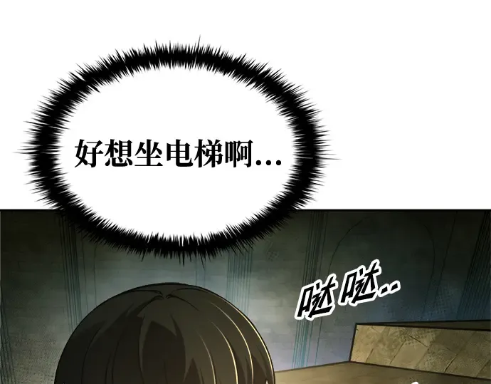 第57话 第327页