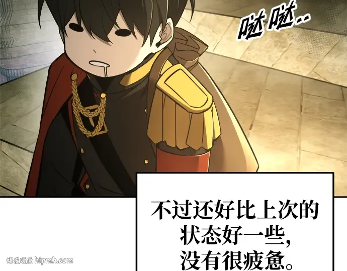 第57话 第328页