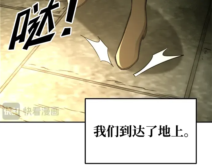 第57话 第332页