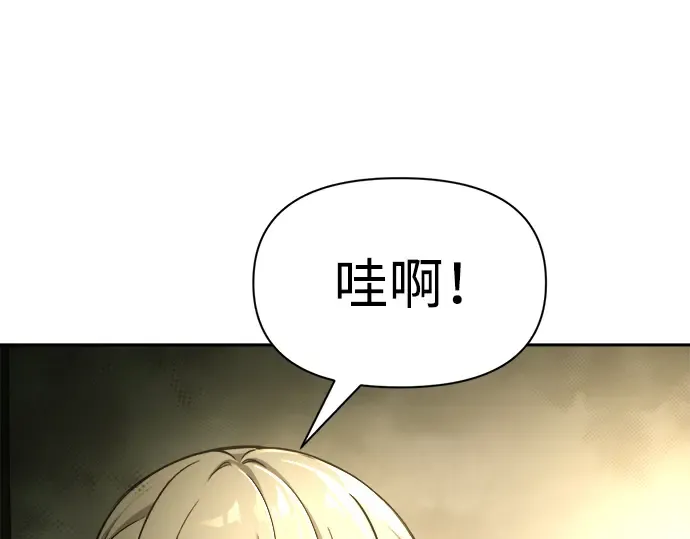 第57话 第334页
