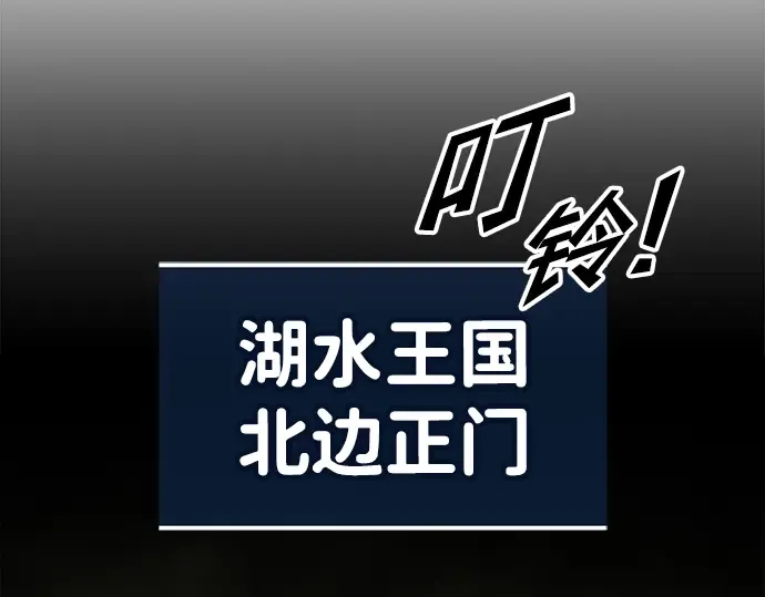 第57话 第337页