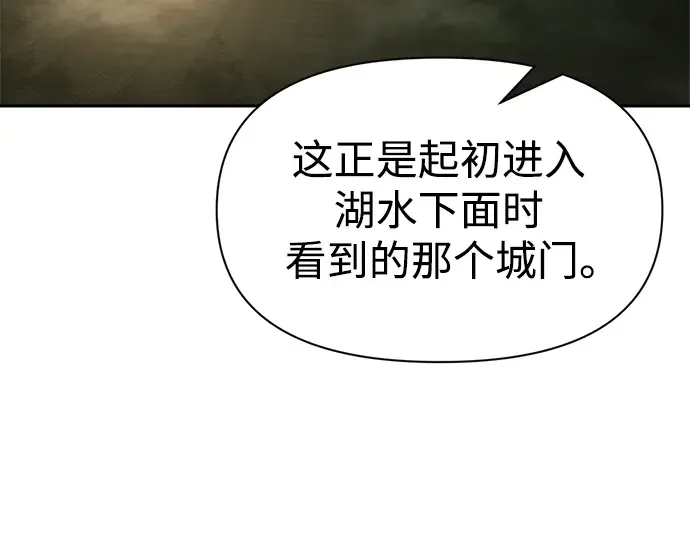 第57话 第341页