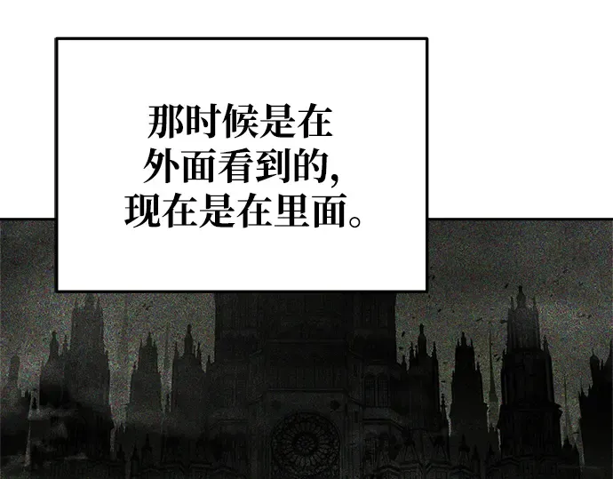 第57话 第343页