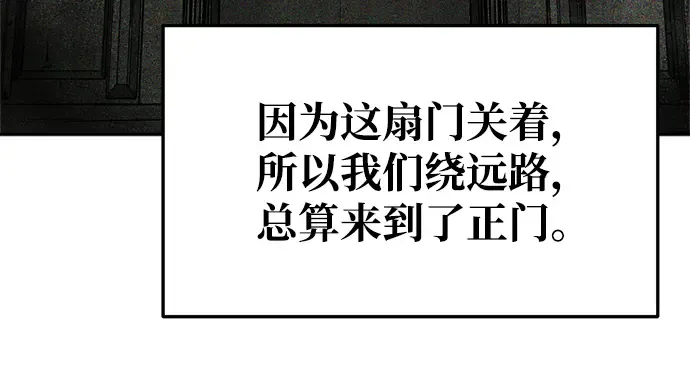 第57话 第345页