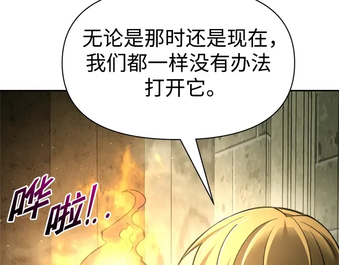 第57话 第347页
