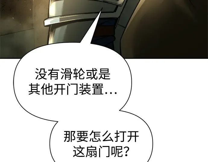 第57话 第349页