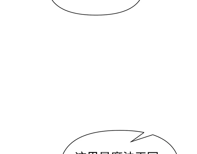 第57话 第350页