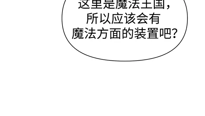 第57话 第351页