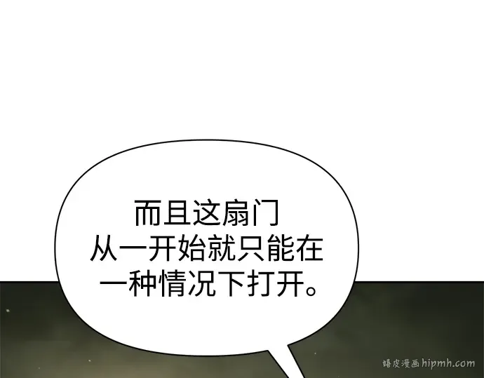 第57话 第352页
