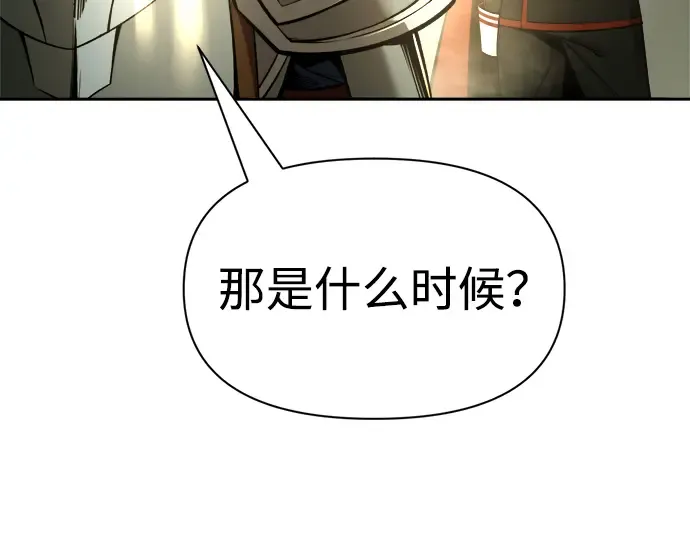第57话 第354页