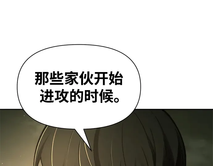 第57话 第356页