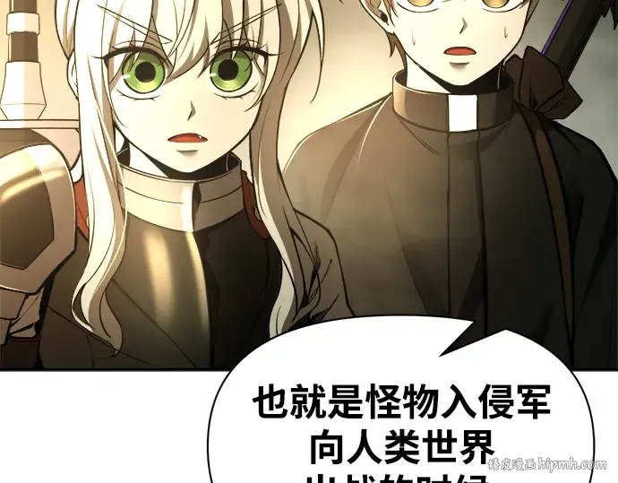 第57话 第360页