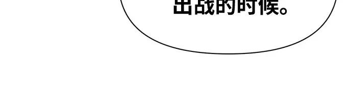 第57话 第361页