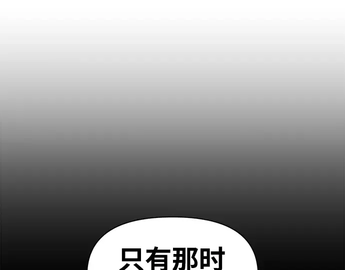 第57话 第362页