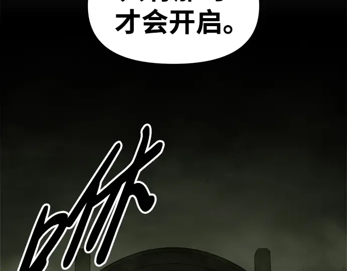 第57话 第363页