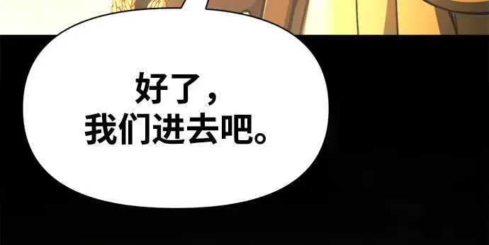 第57话 第369页