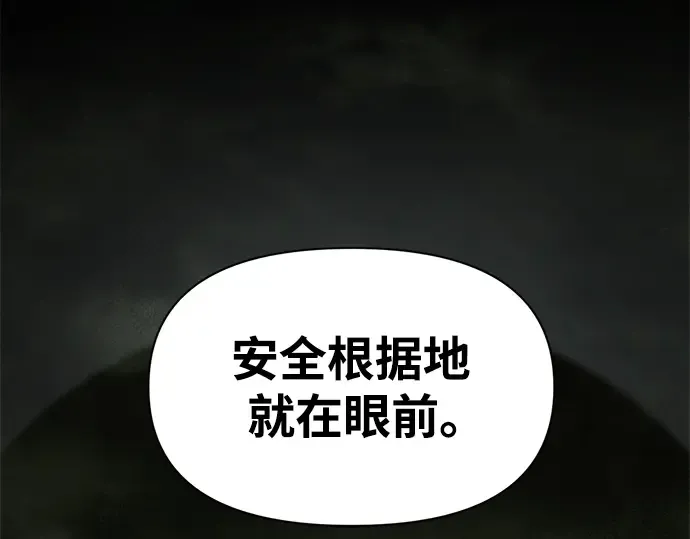 第57话 第370页
