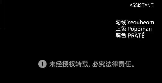 第57话 第375页