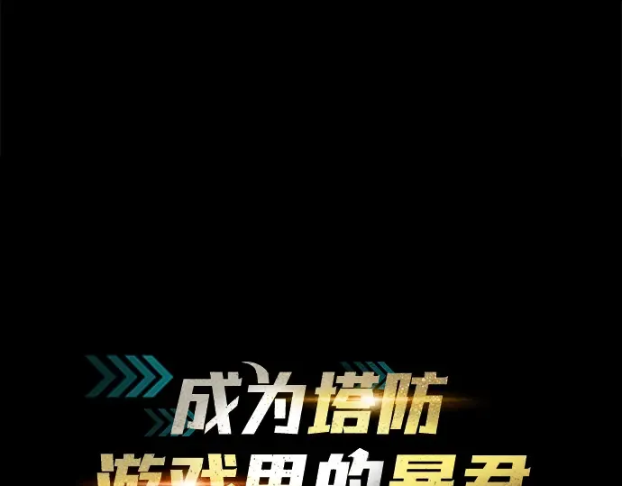 第58话 第3页