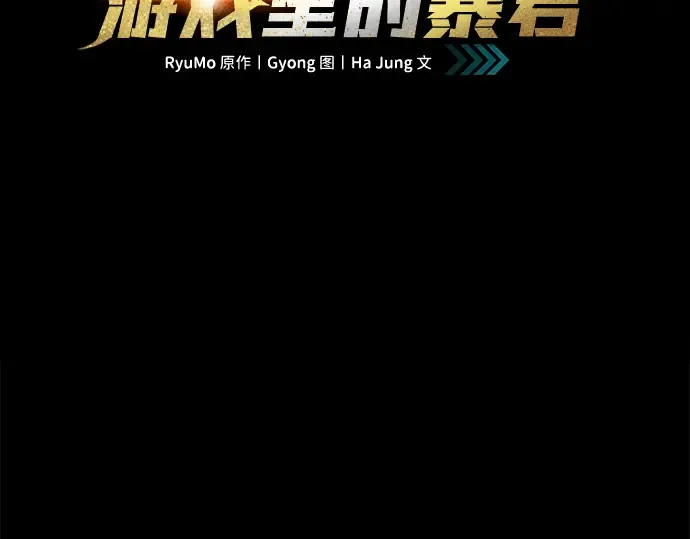 第58话 第4页