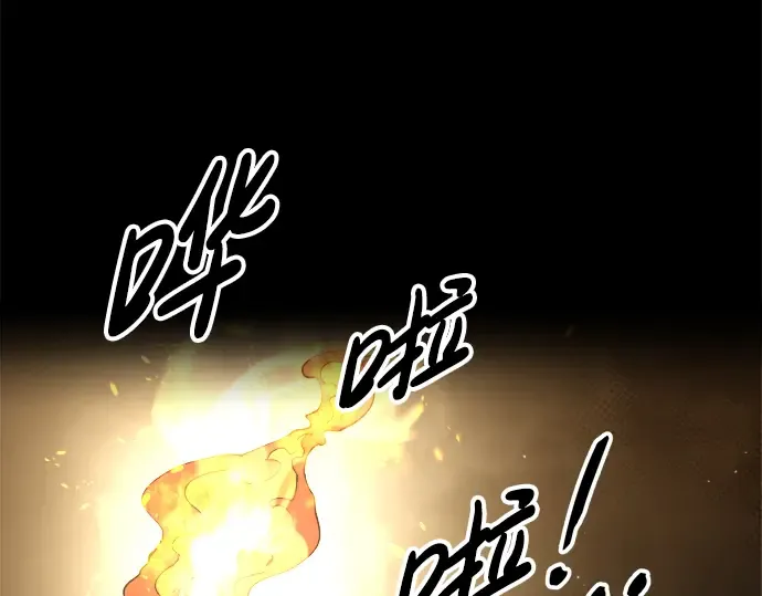 第58话 第6页