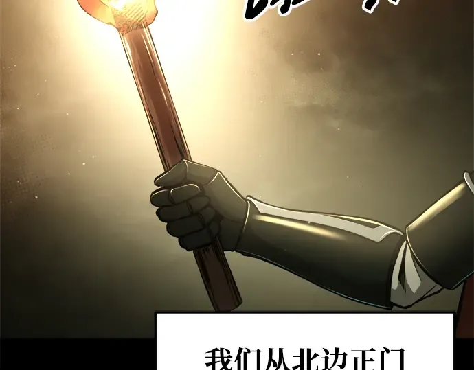 第58话 第7页