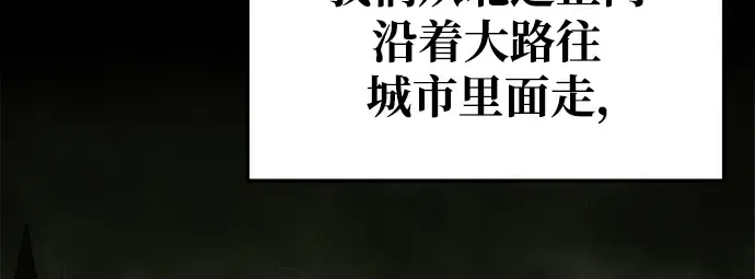 第58话 第8页