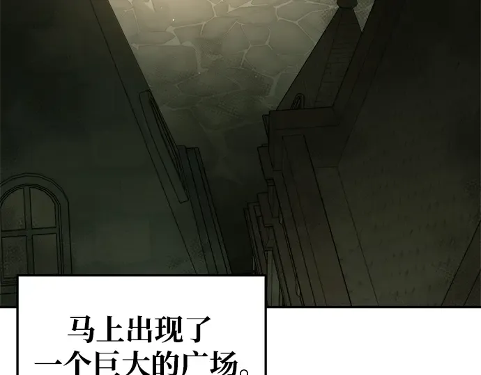 第58话 第12页