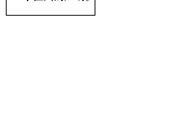 第58话 第13页