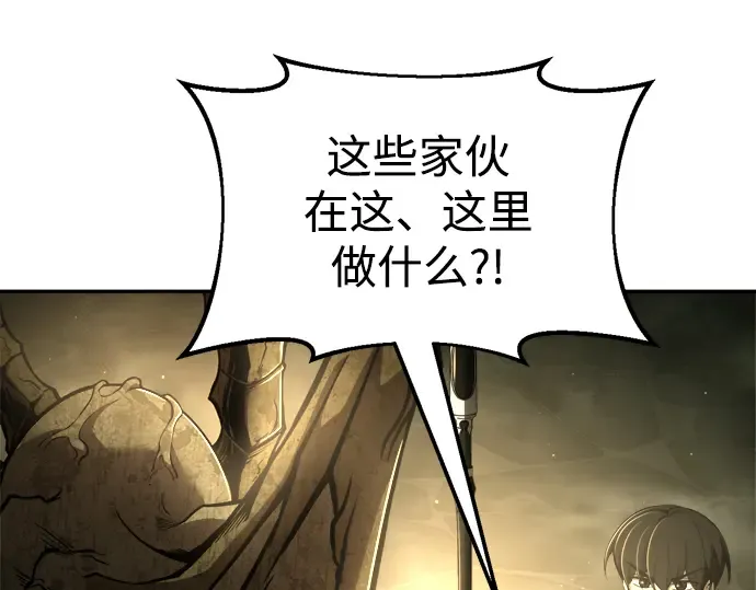 第58话 第14页