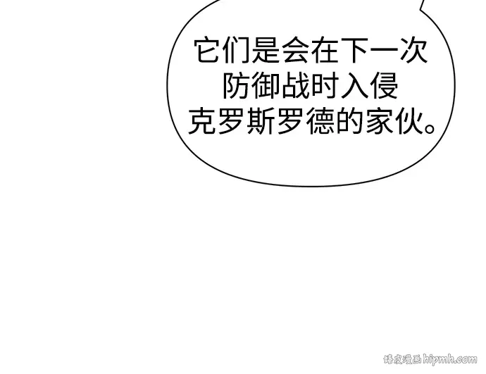第58话 第16页