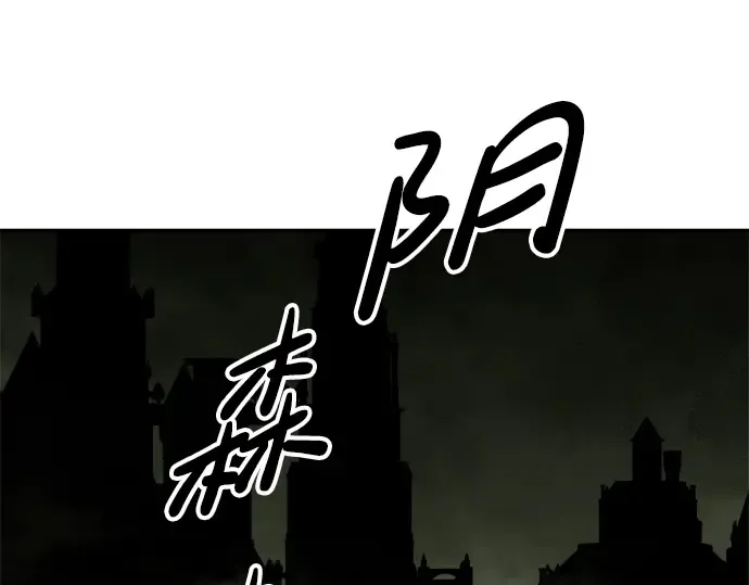 第58话 第17页