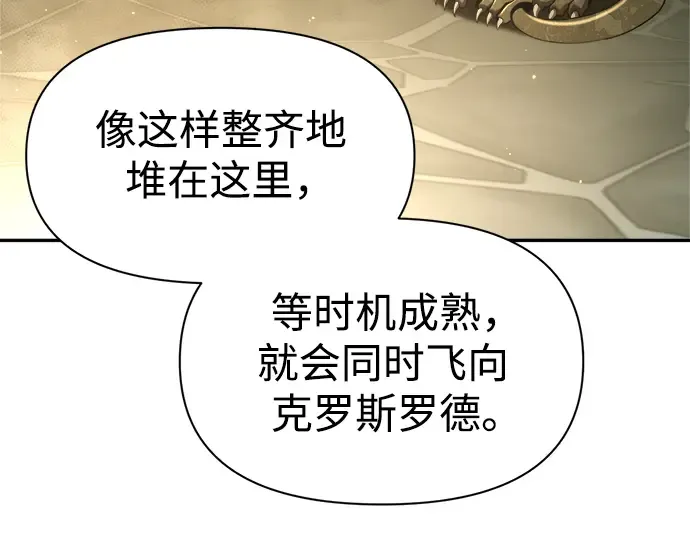 第58话 第19页