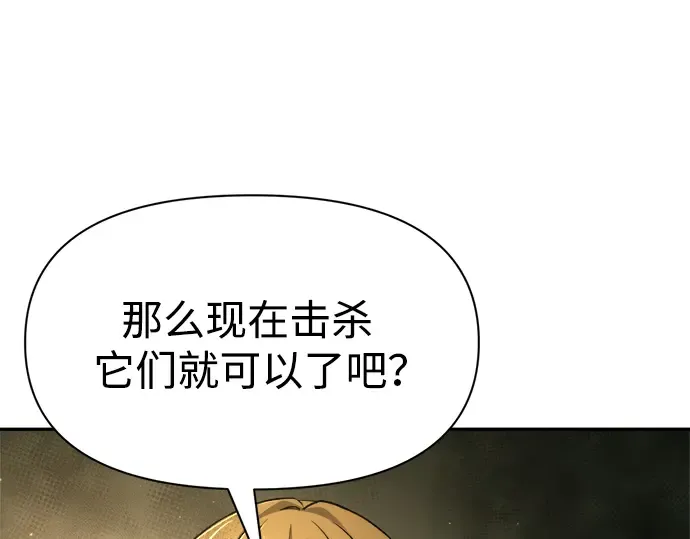 第58话 第21页