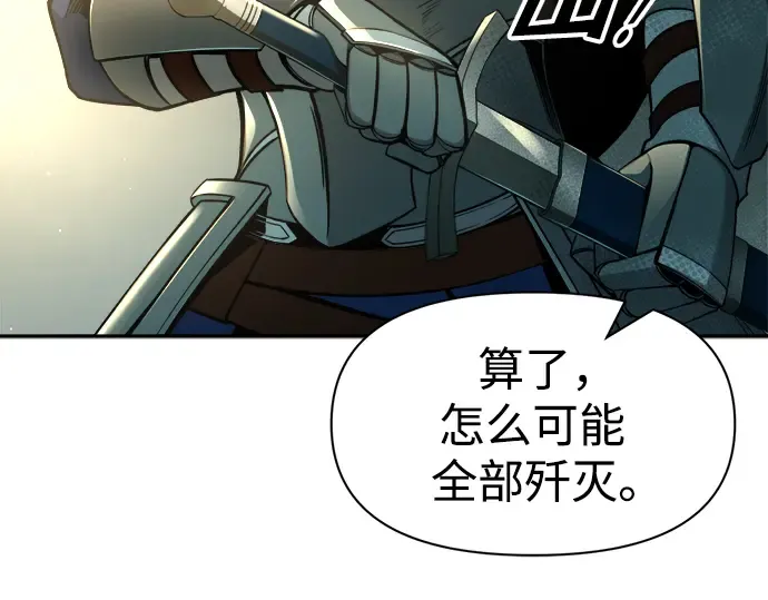 第58话 第23页